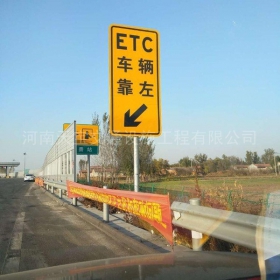 通辽市反光标志牌制作_ETC指示标牌_高速标志牌厂家_价格